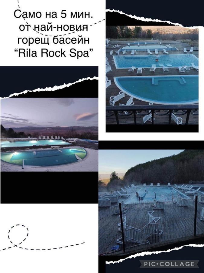 Къща За Гости Елит Sapareva Banya ภายนอก รูปภาพ